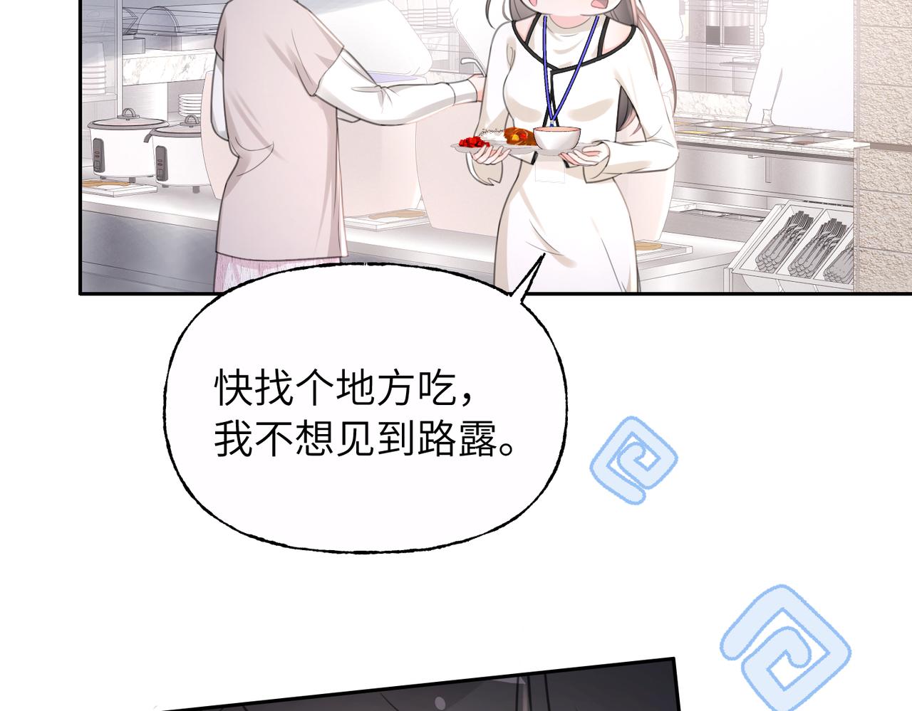 19 好好吃饭(1/3)-第20话