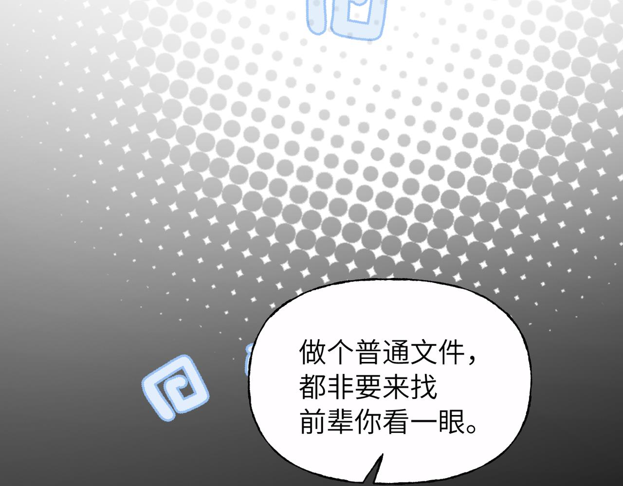 19 好好吃饭(1/3)-第20话