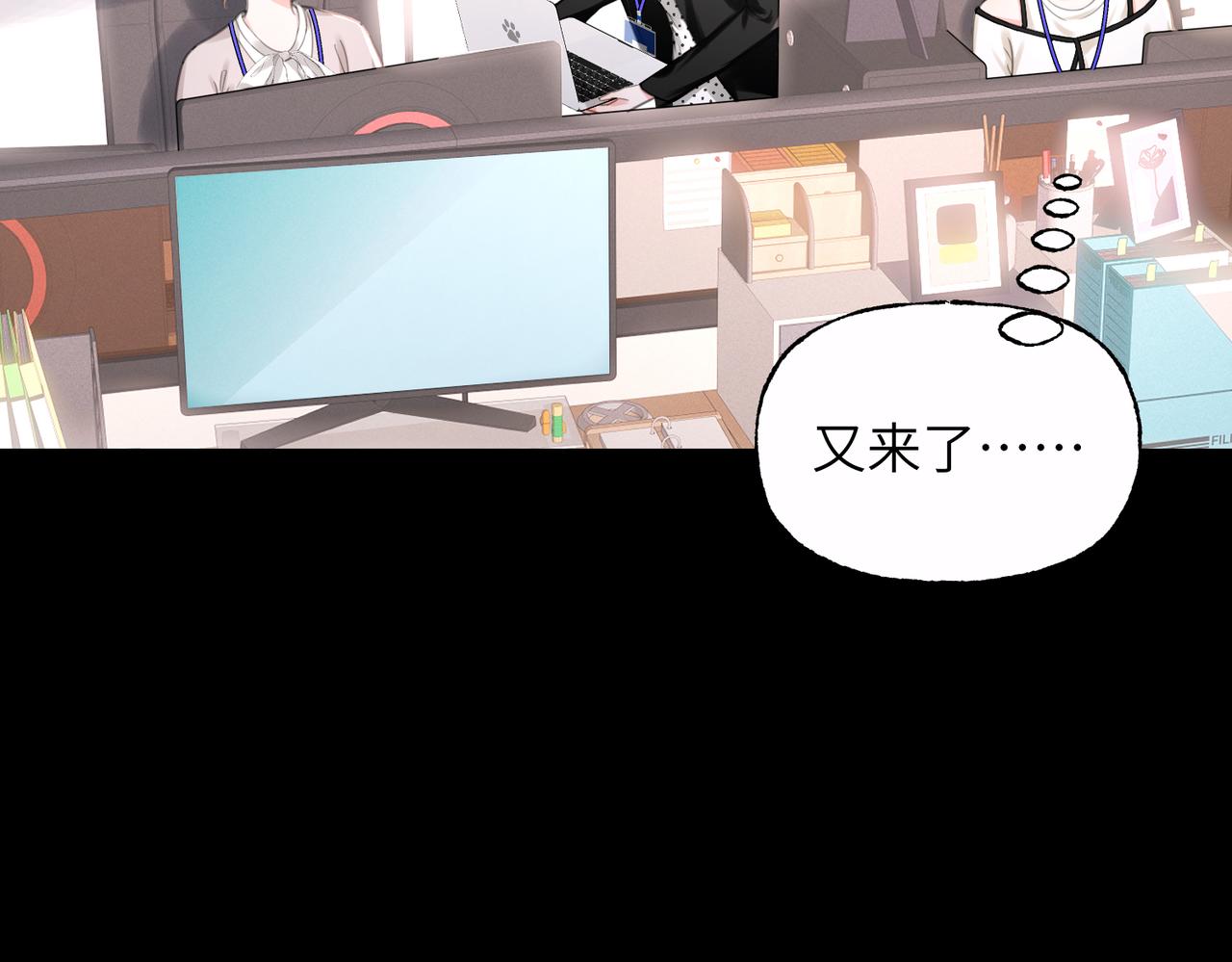 19 好好吃饭(1/3)-第20话