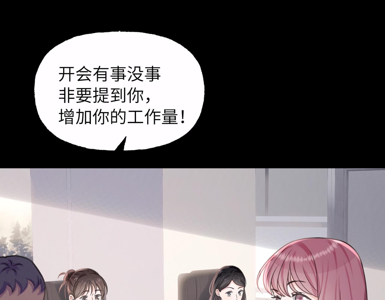 19 好好吃饭(1/3)-第20话