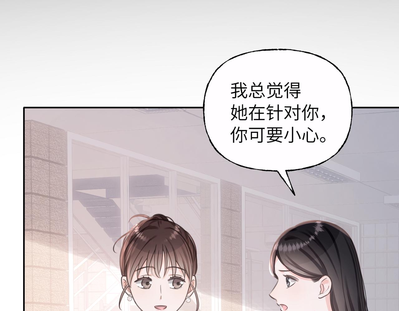 19 好好吃饭(1/3)-第20话