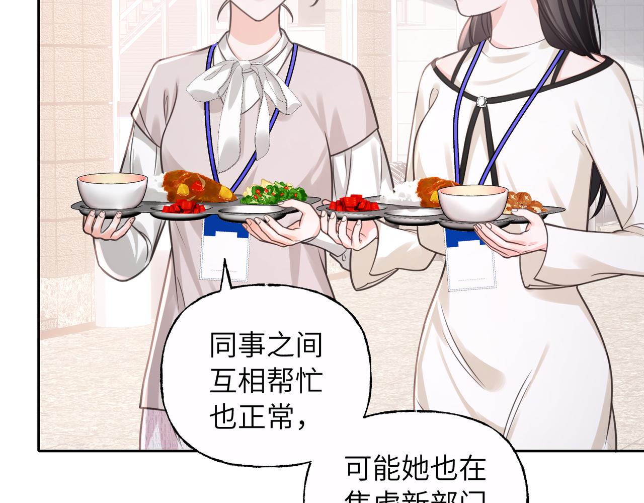 19 好好吃饭(1/3)-第20话