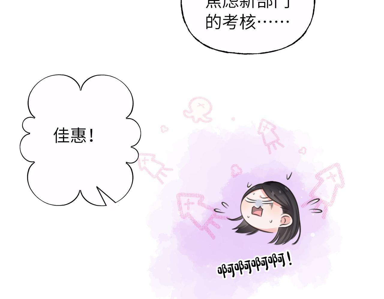19 好好吃饭(1/3)-第20话