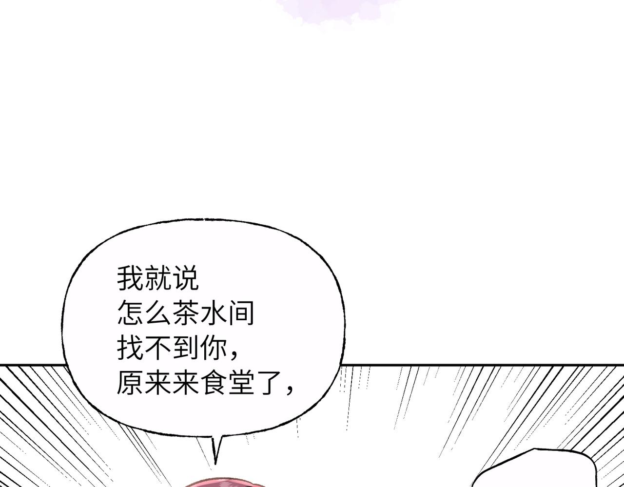 19 好好吃饭(1/3)-第20话