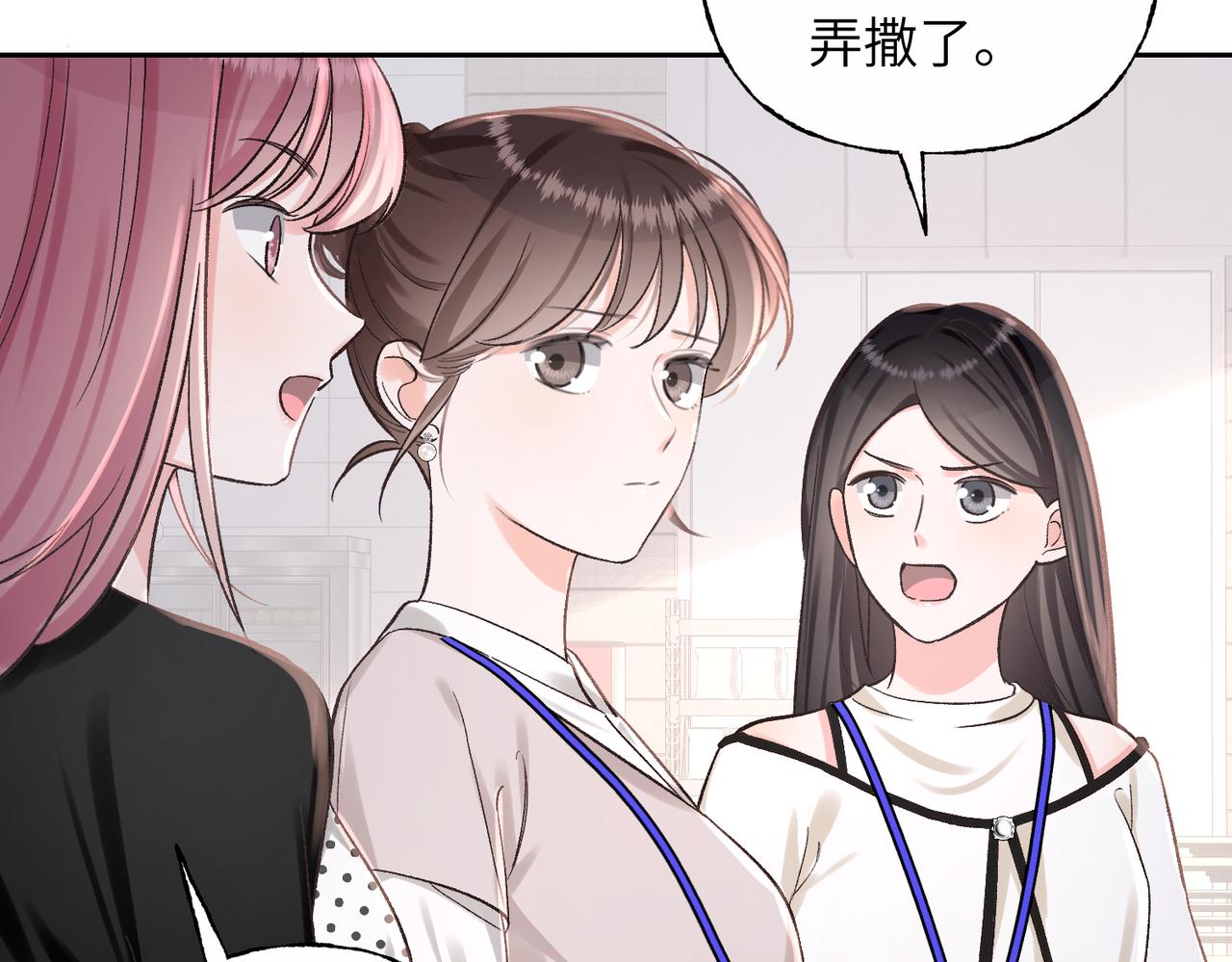 19 好好吃饭(1/3)-第20话