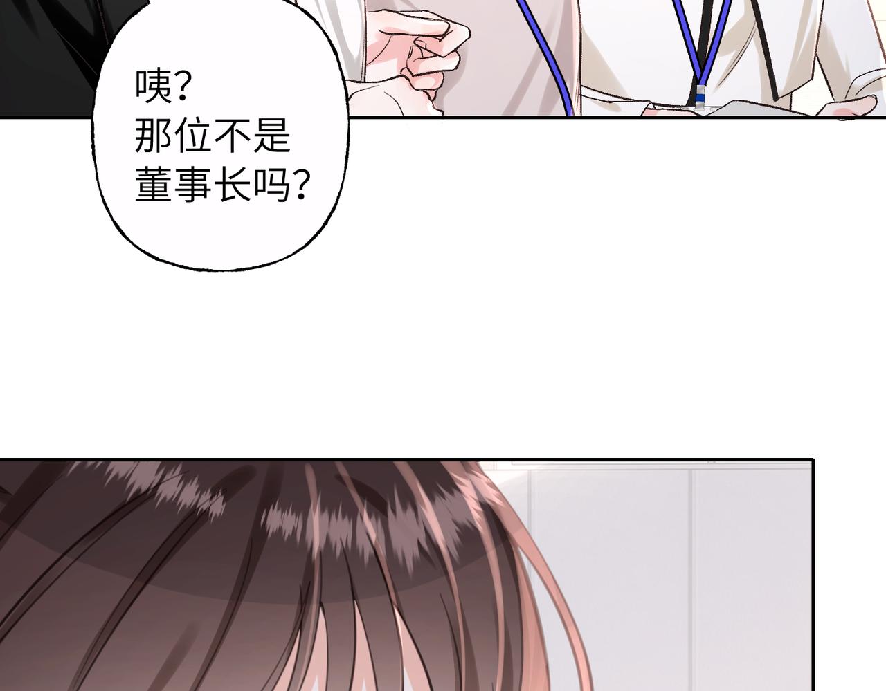 19 好好吃饭(1/3)-第20话