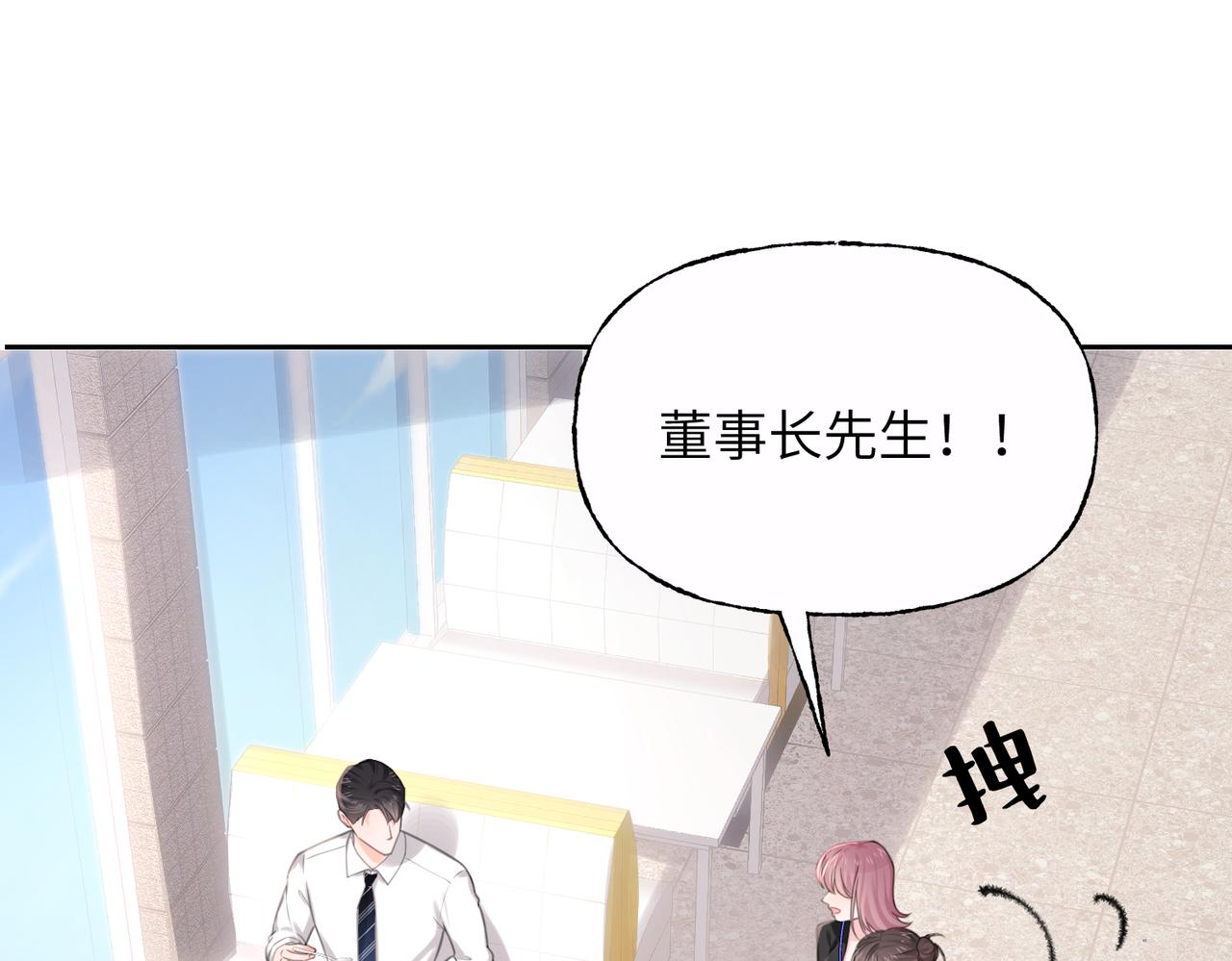 19 好好吃饭(1/3)-第20话
