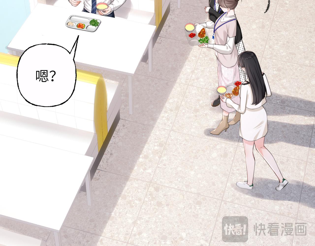 19 好好吃饭(1/3)-第20话