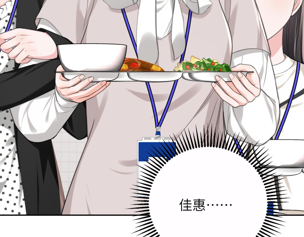 19 好好吃饭(1/3)-第20话
