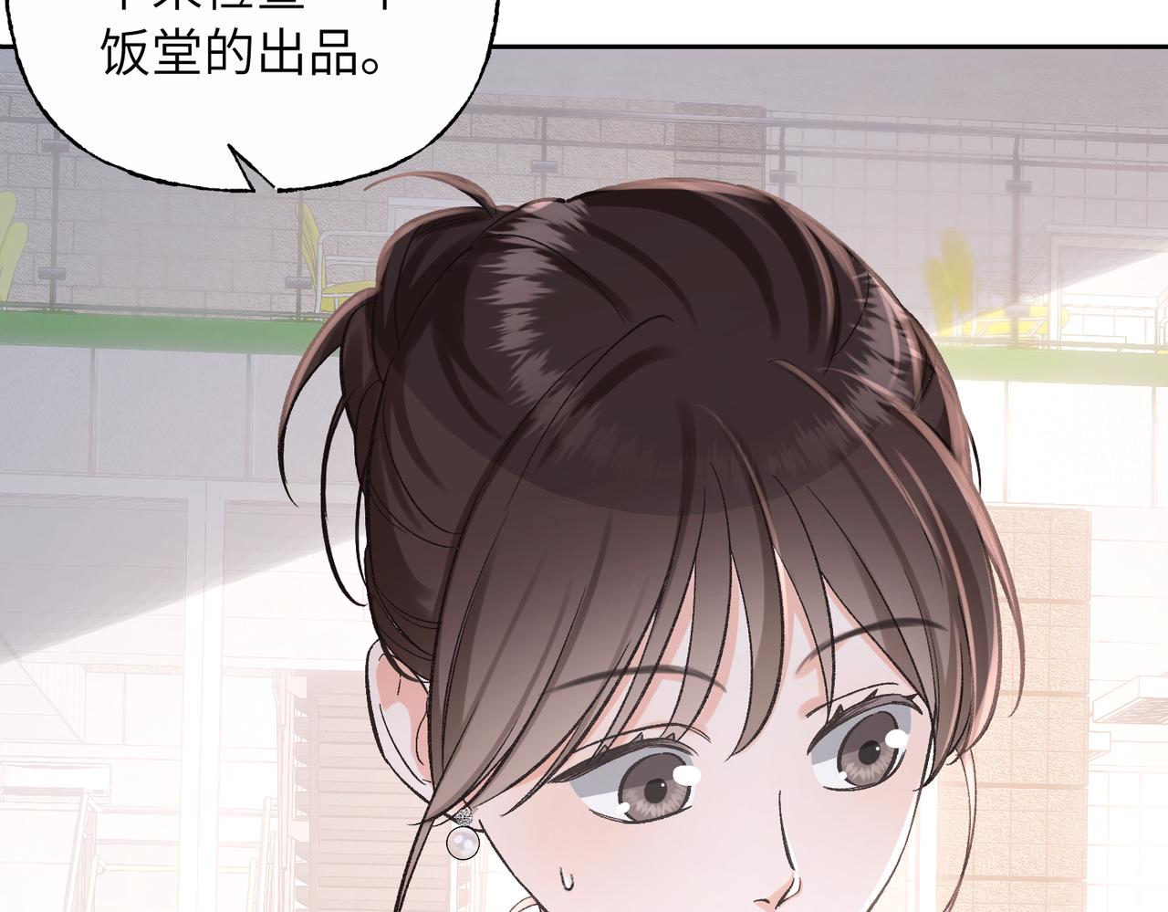 19 好好吃饭(1/3)-第20话