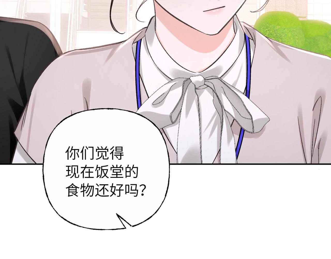 19 好好吃饭(1/3)-第20话
