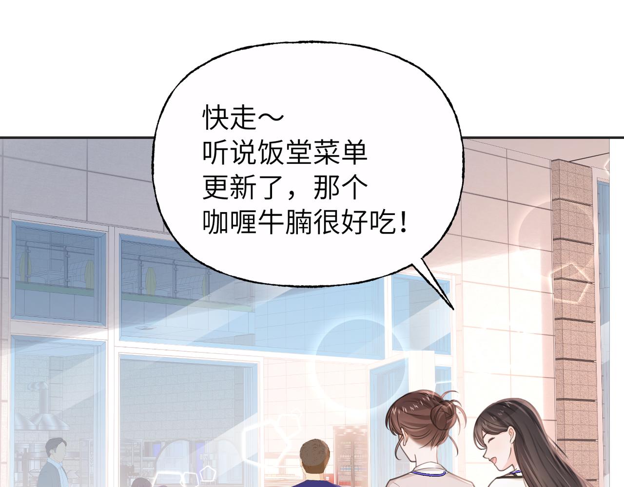 19 好好吃饭(1/3)-第20话