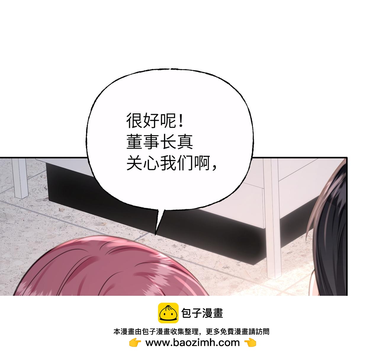 19 好好吃饭(1/3)-第20话