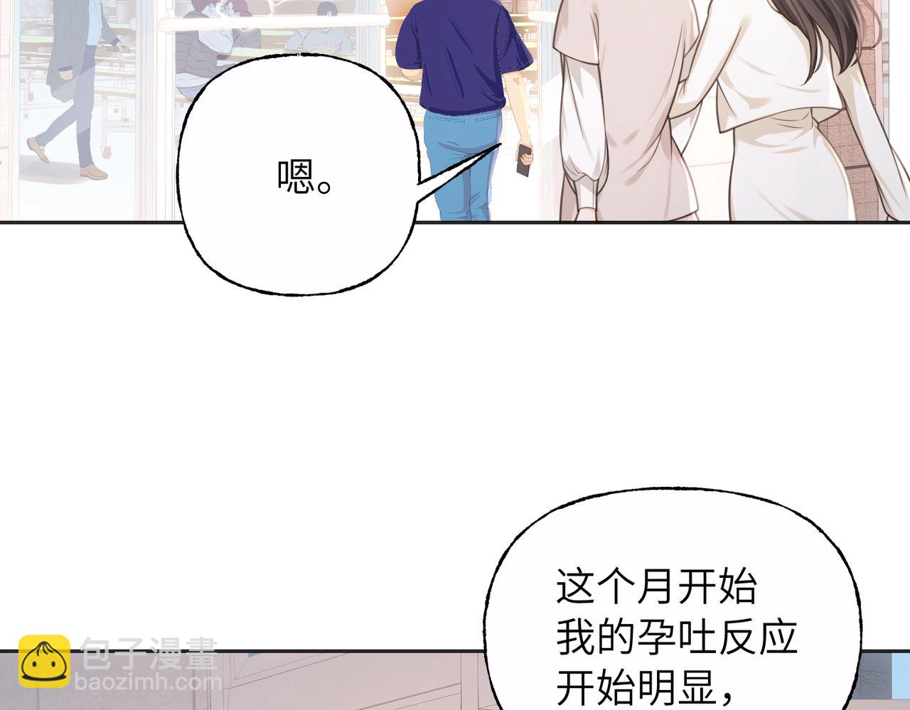 19 好好吃饭(1/3)-第20话