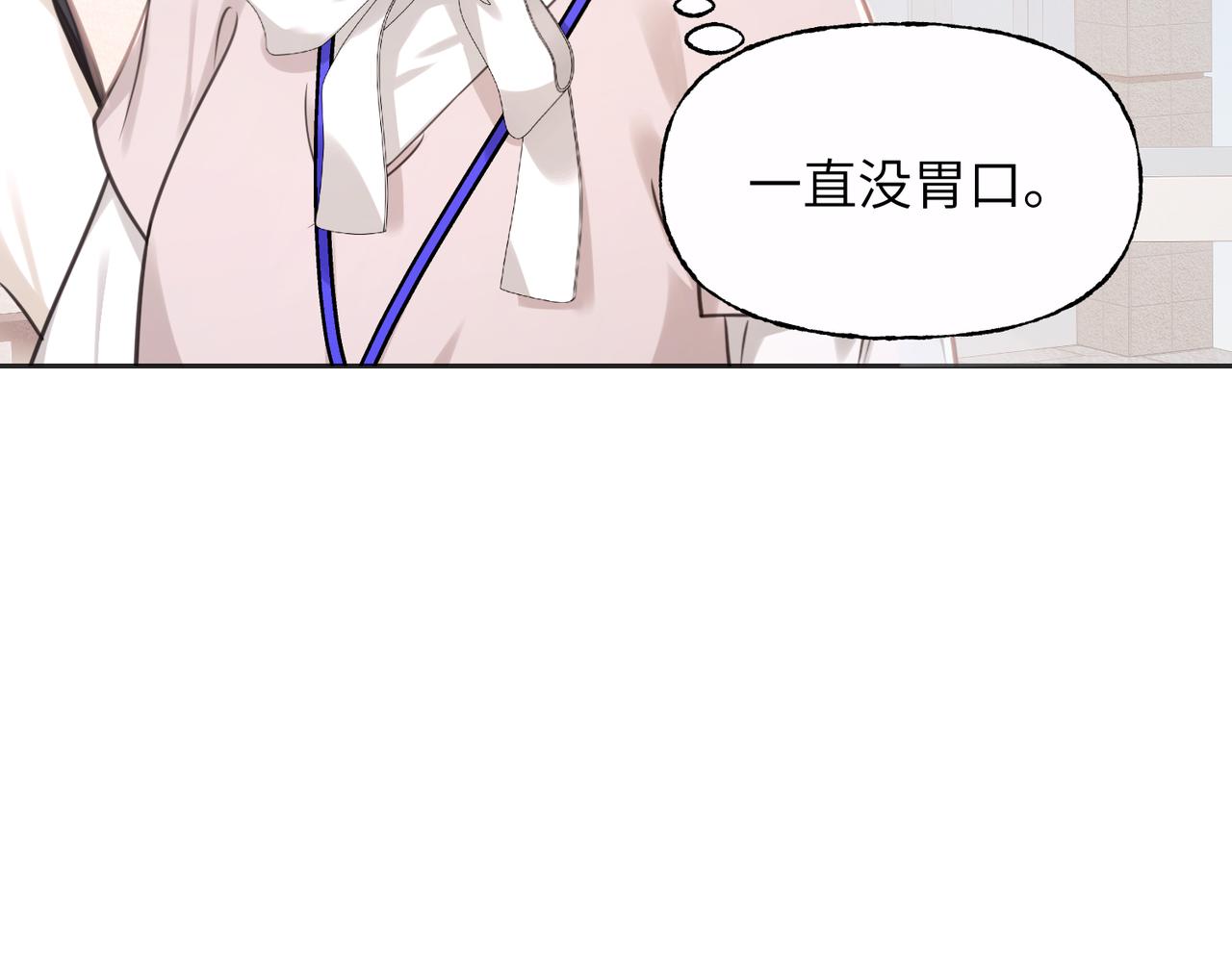19 好好吃饭(1/3)-第20话