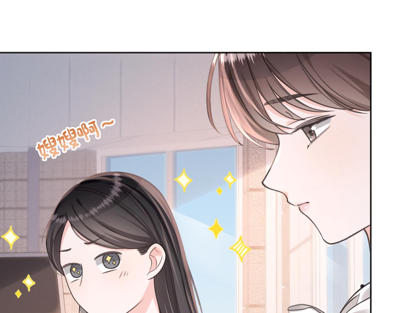 19 好好吃饭(1/3)-第20话