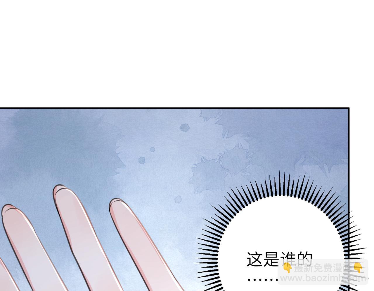 21 不安的住所(1/3)-第22话