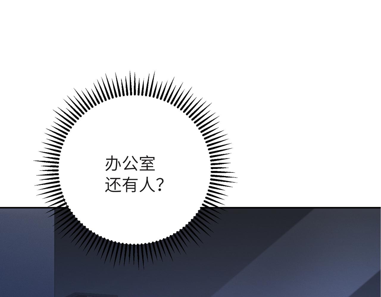 21 不安的住所(1/3)-第22话