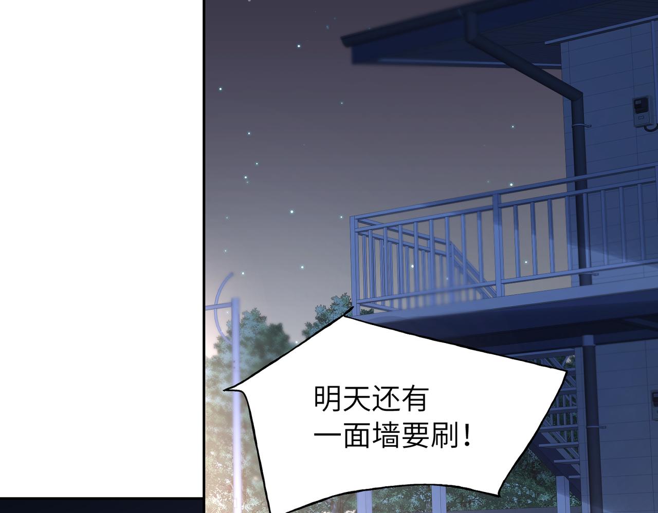 21 不安的住所(1/3)-第22话