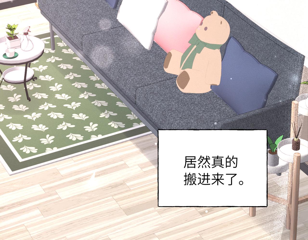 你也住这里？(1/3)-第24话