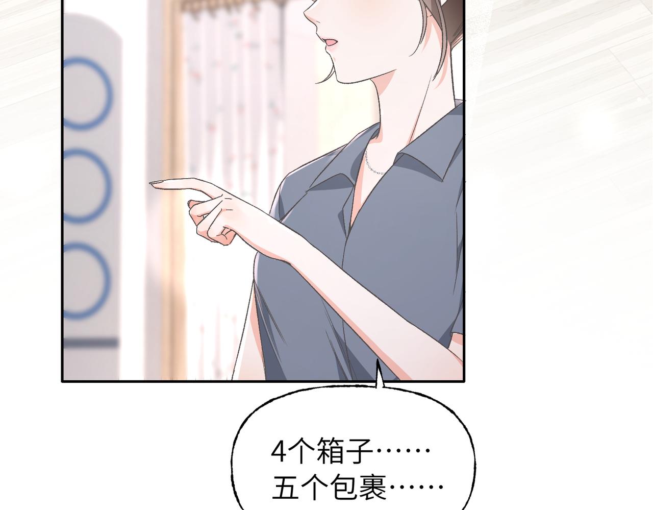 你也住这里？(1/3)-第24话