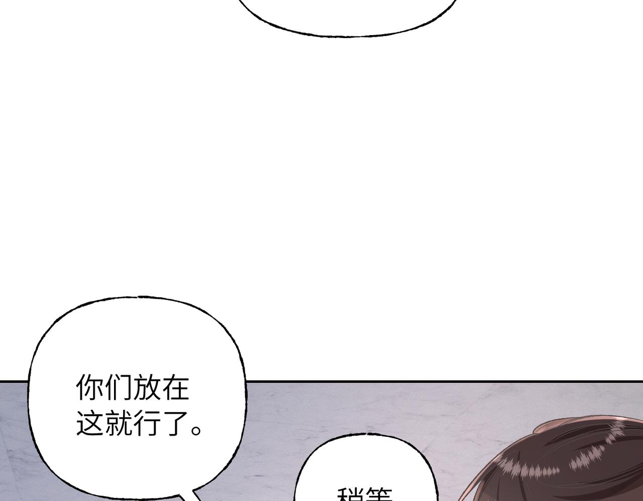 你也住这里？(1/3)-第24话