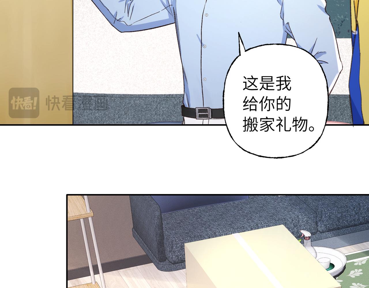 你也住这里？(1/3)-第24话
