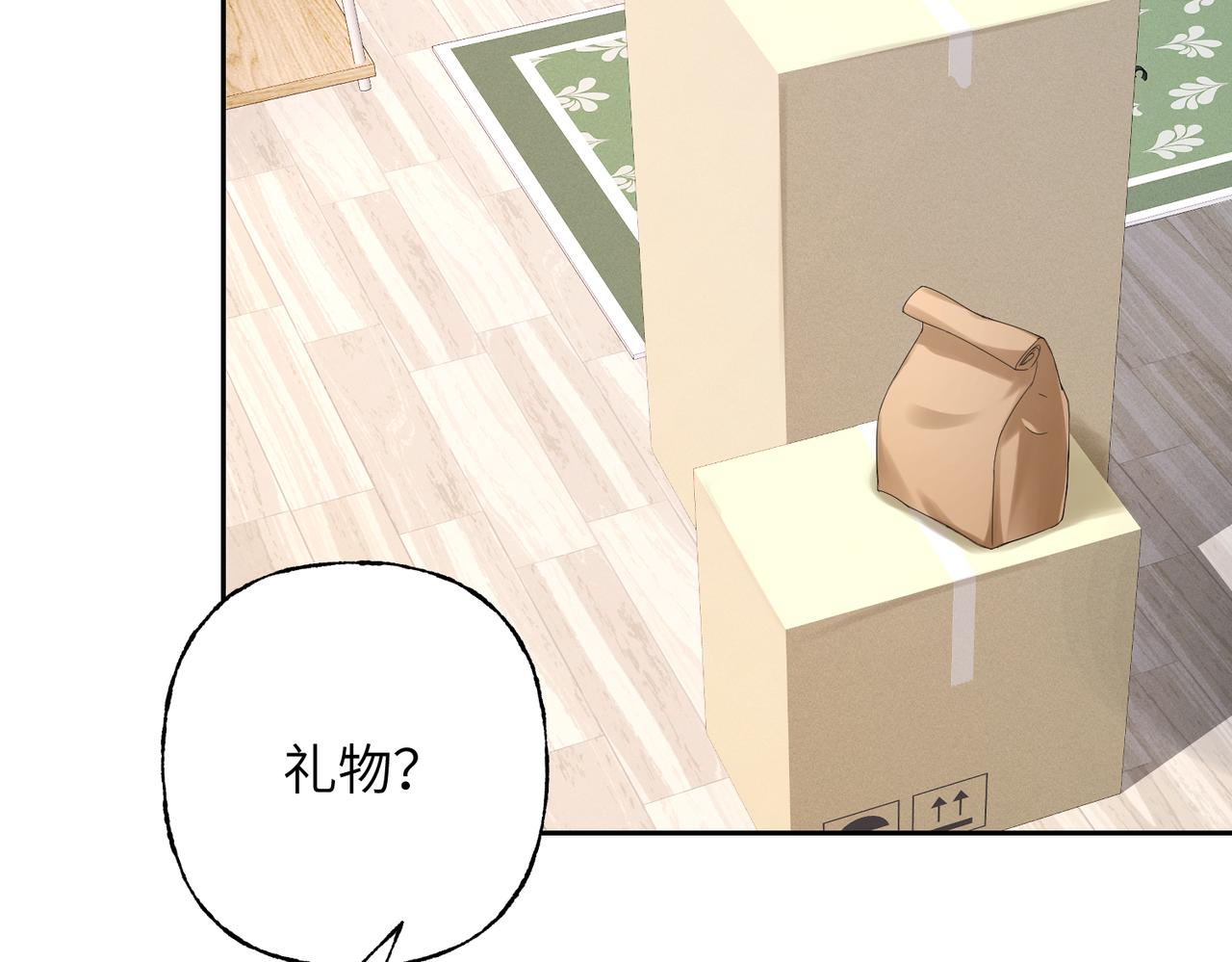 你也住这里？(1/3)-第24话