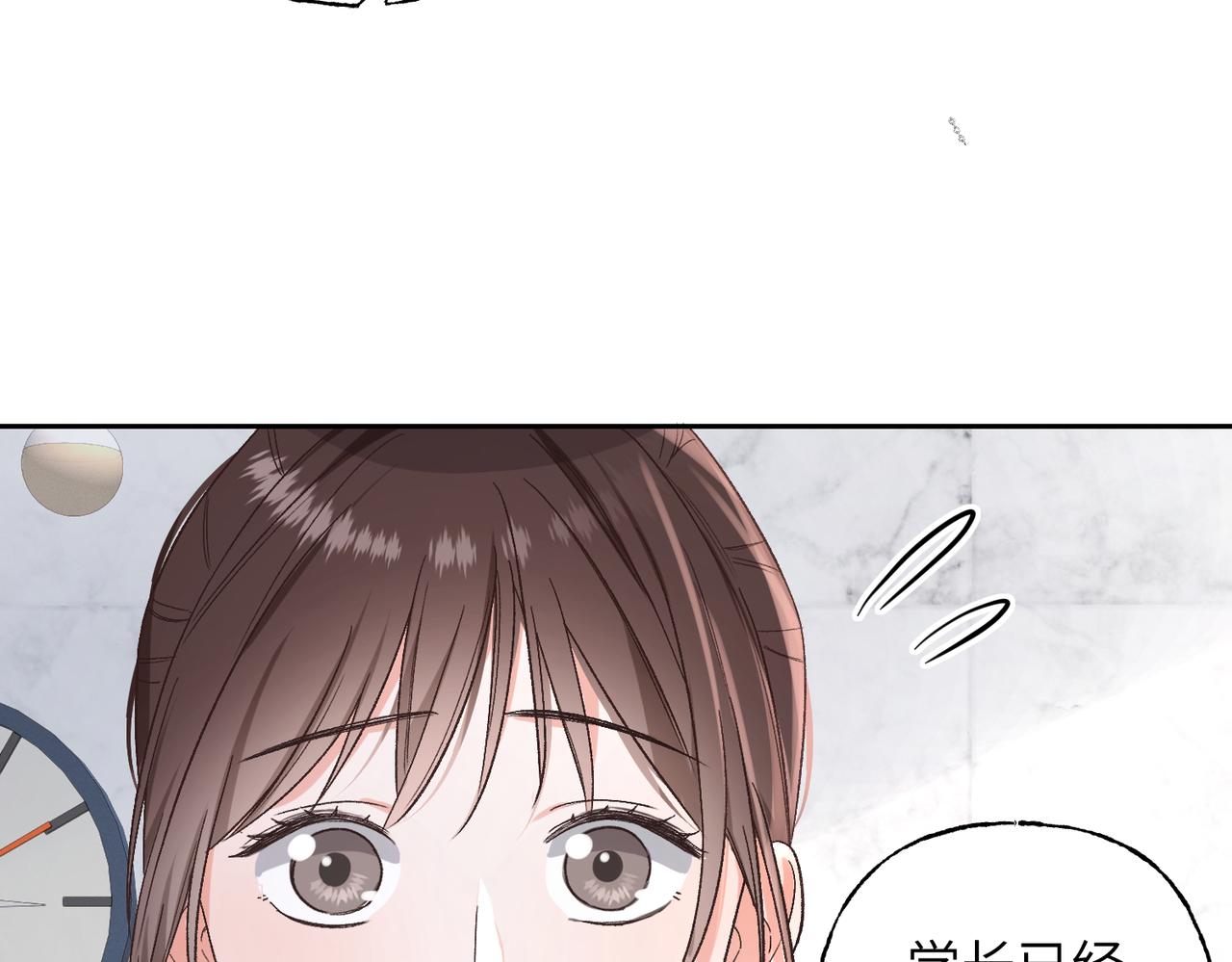 你也住这里？(1/3)-第24话