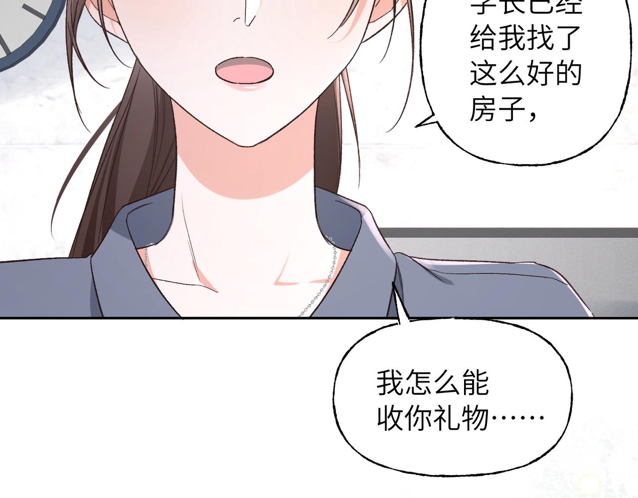 你也住这里？(1/3)-第24话