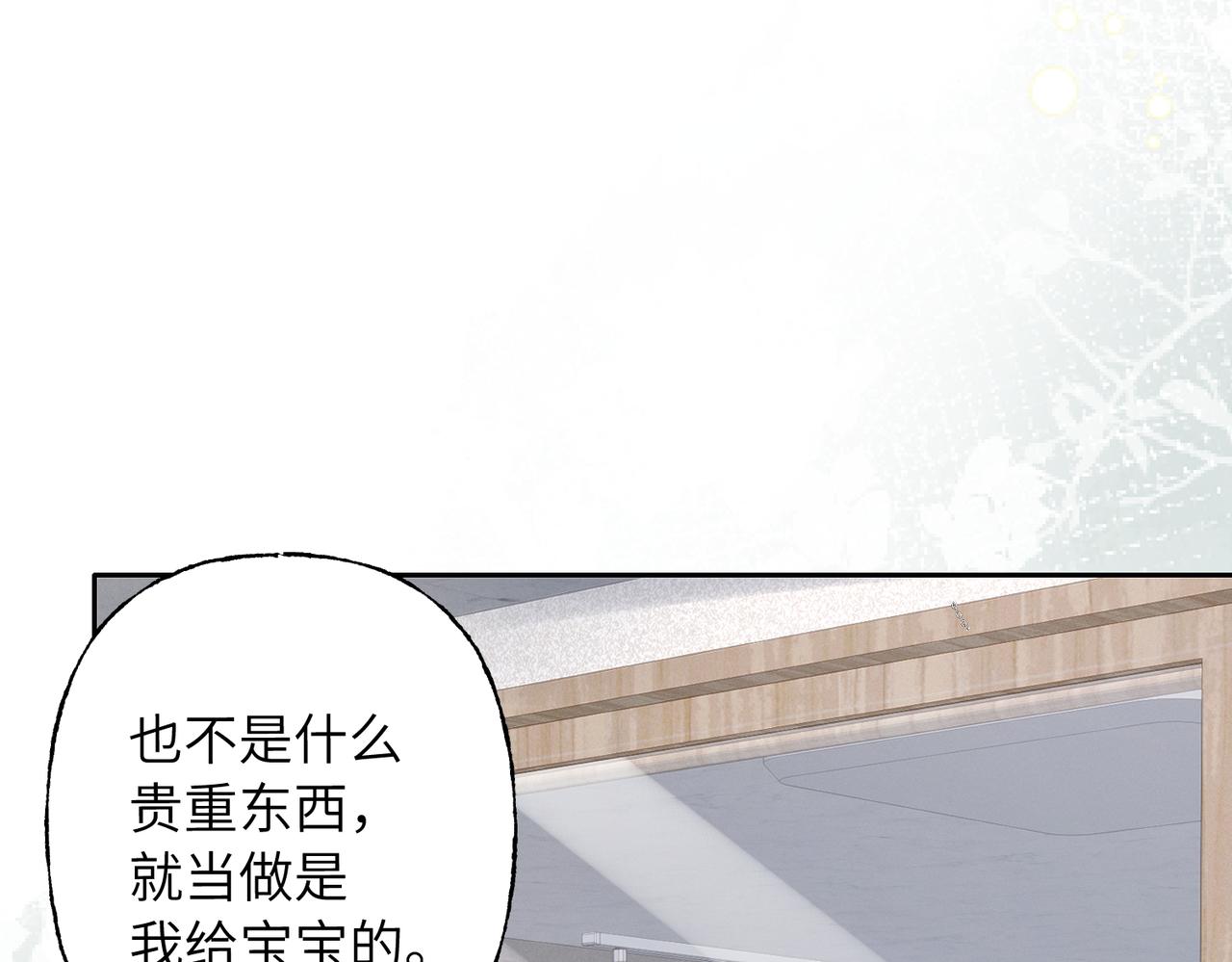 你也住这里？(1/3)-第24话