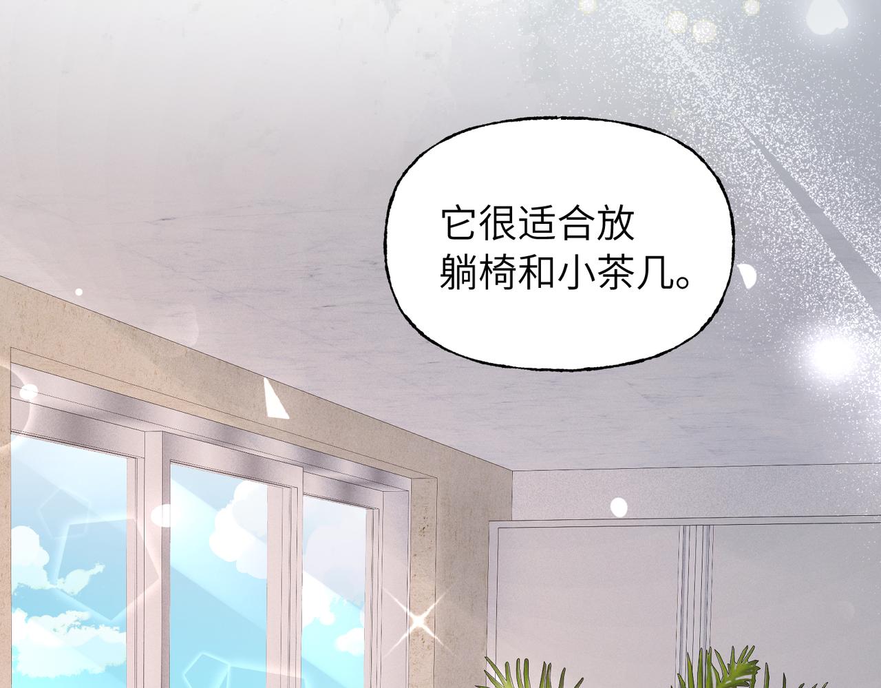 你也住这里？(1/3)-第24话