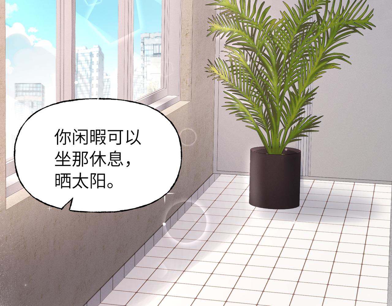 你也住这里？(1/3)-第24话