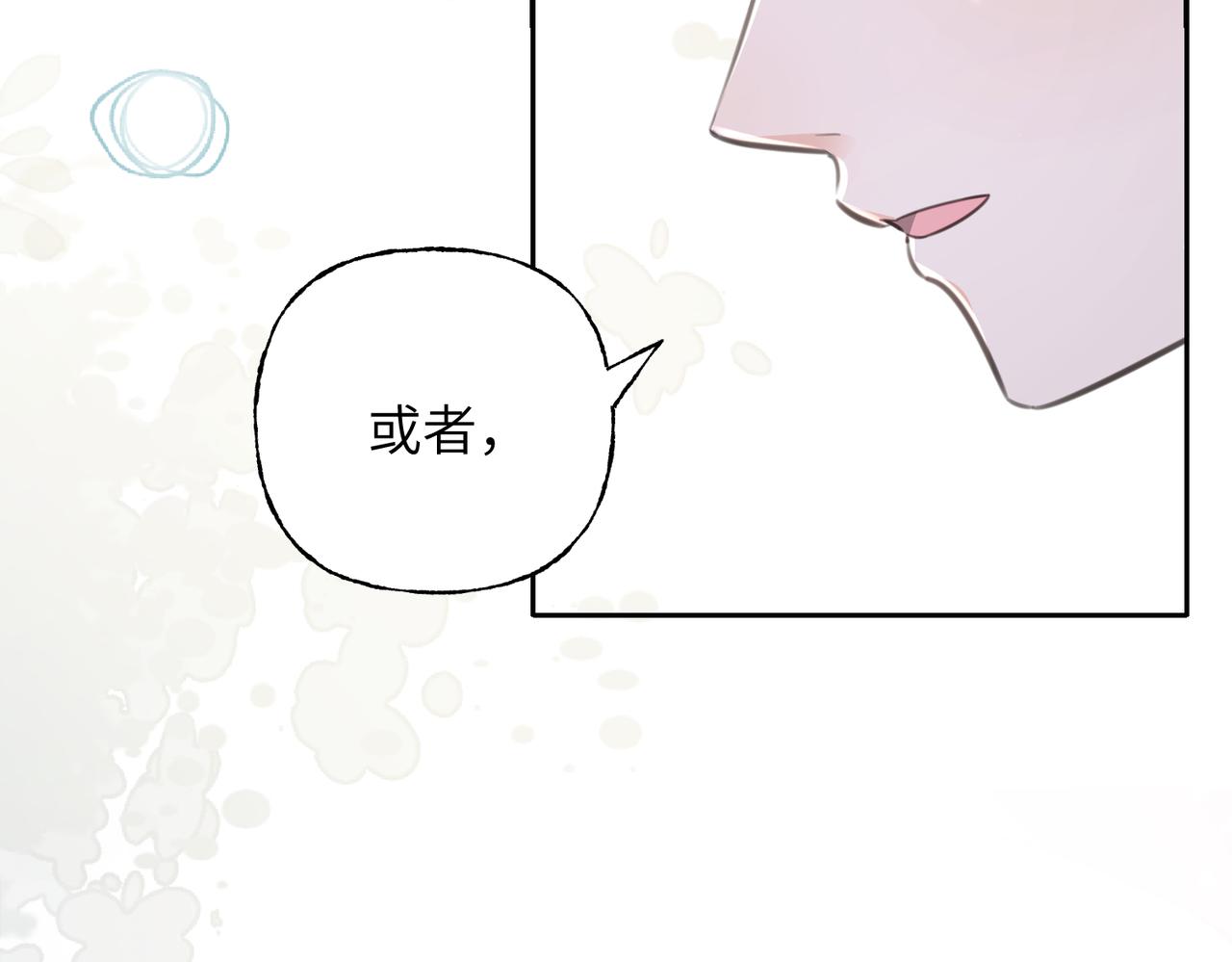 你也住这里？(1/3)-第24话