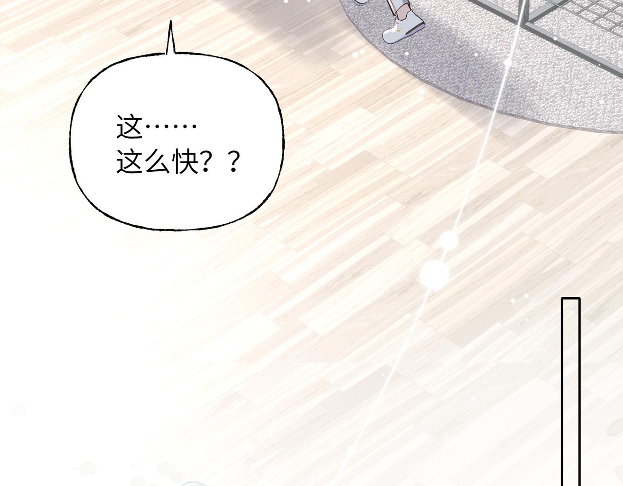 你也住这里？(1/3)-第24话