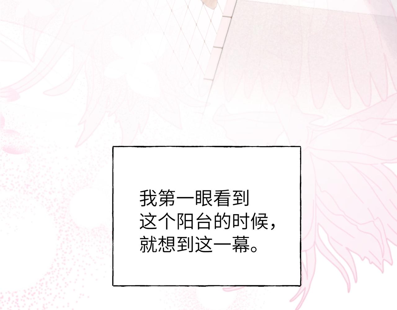 你也住这里？(1/3)-第24话