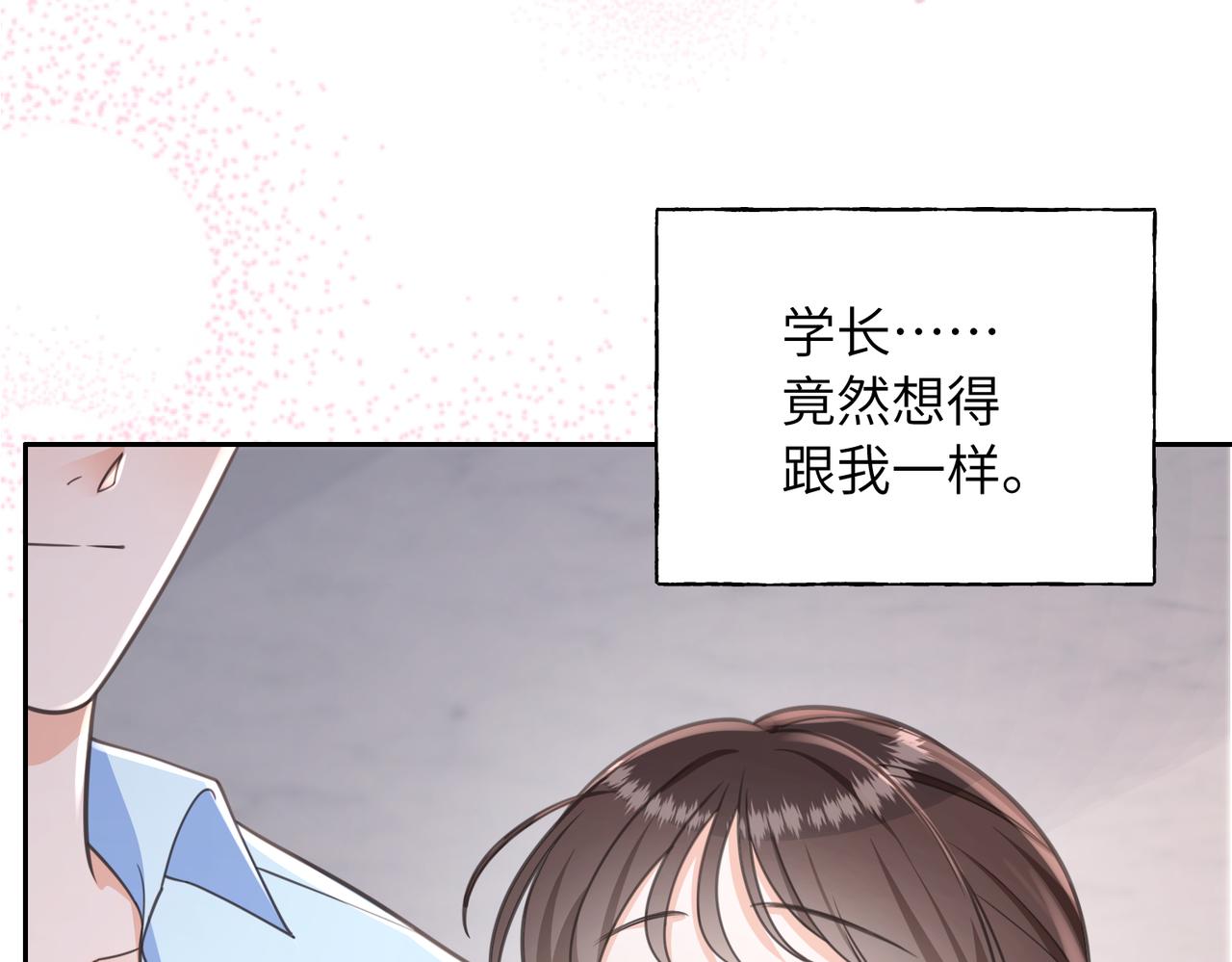 你也住这里？(1/3)-第24话
