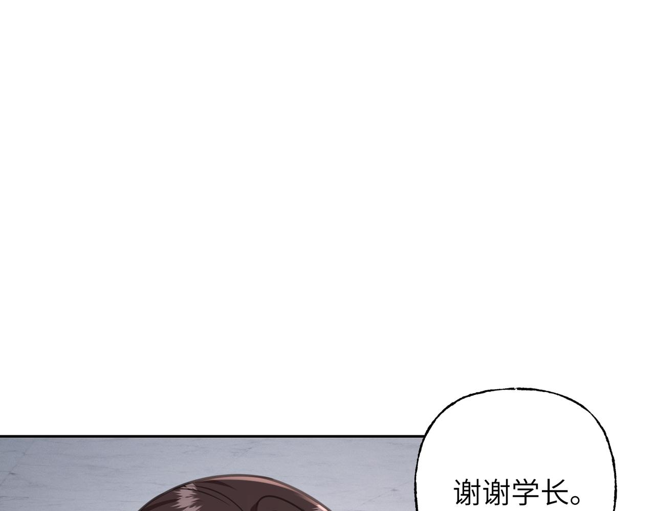 你也住这里？(1/3)-第24话