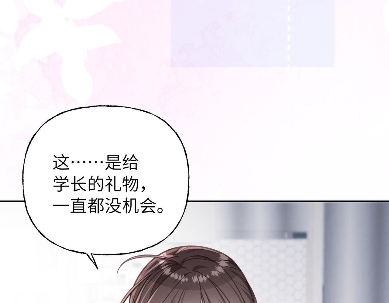 你也住这里？(1/3)-第24话