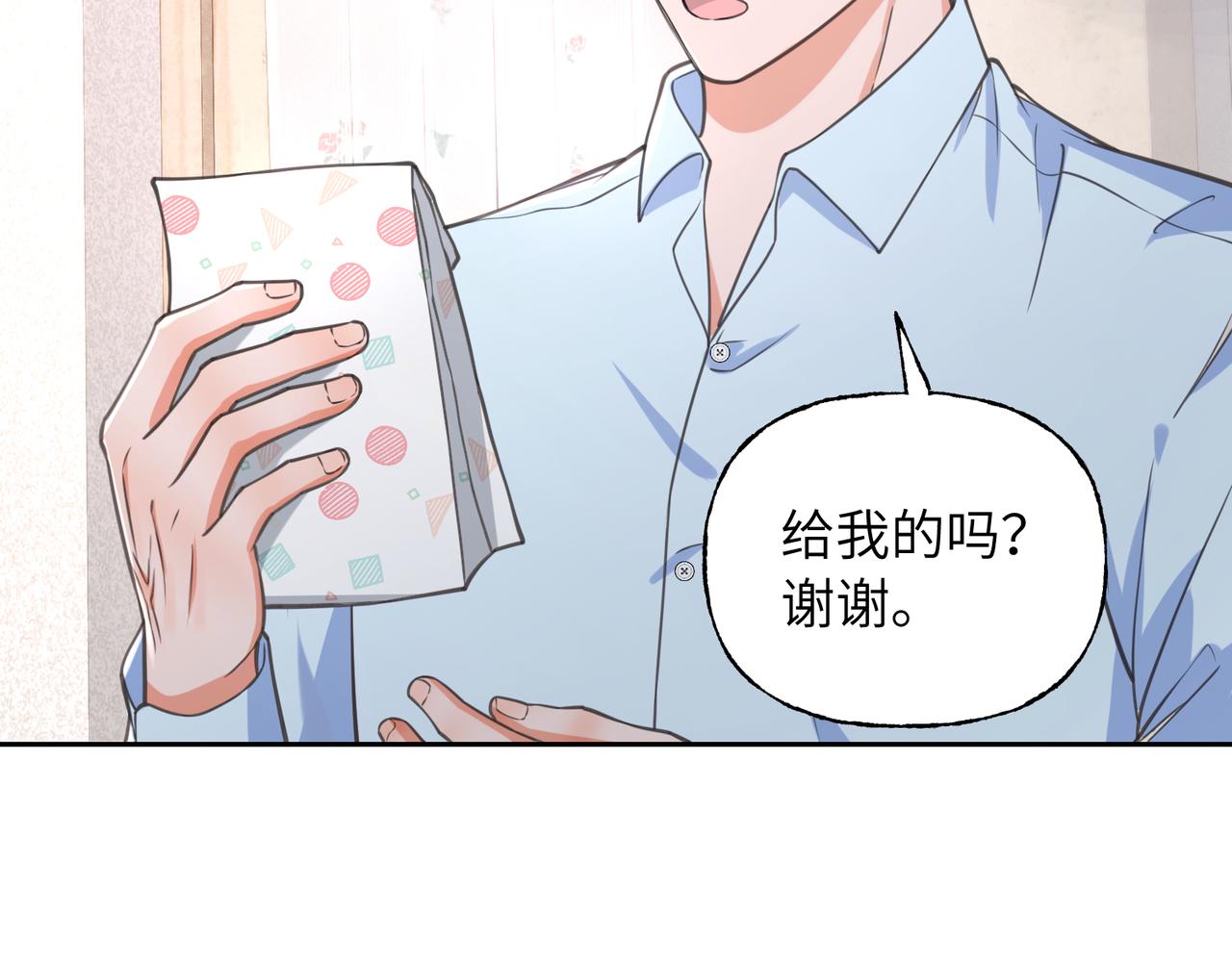 你也住这里？(1/3)-第24话