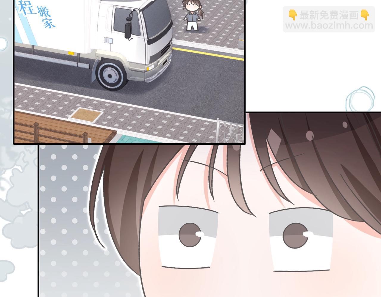 你也住这里？(1/3)-第24话