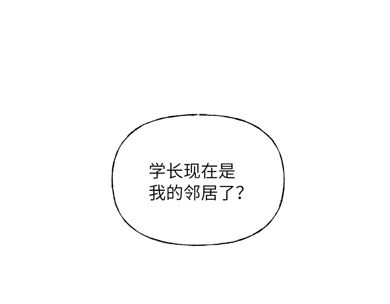 24 男人的胜负欲(1/3)-第26话