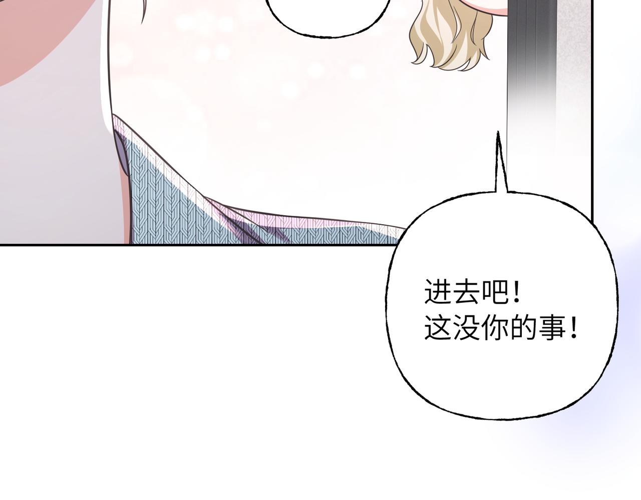 24 男人的胜负欲(1/3)-第26话