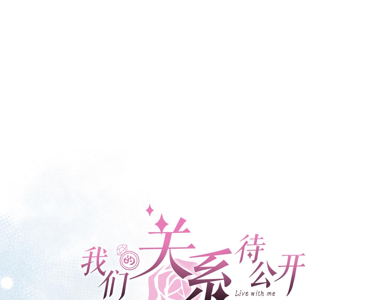24 男人的胜负欲(1/3)-第26话