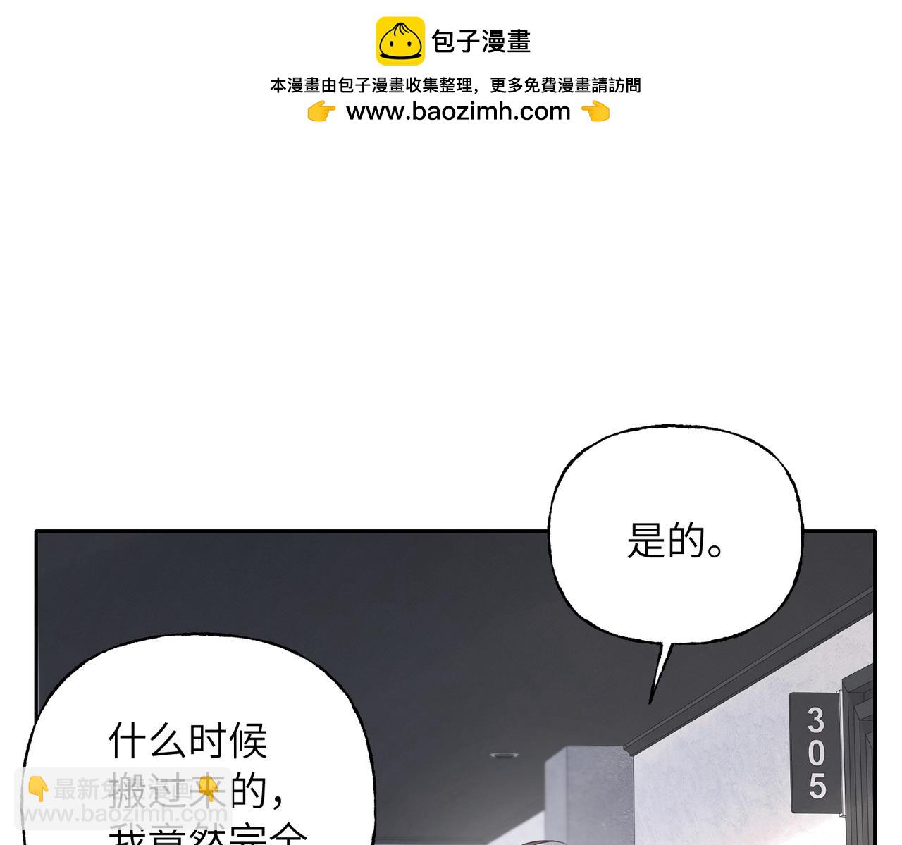 24 男人的胜负欲(1/3)-第26话