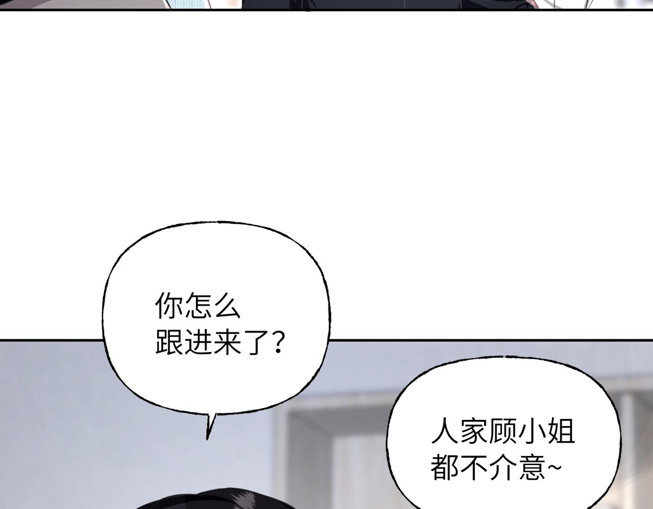 24 男人的胜负欲(1/3)-第26话