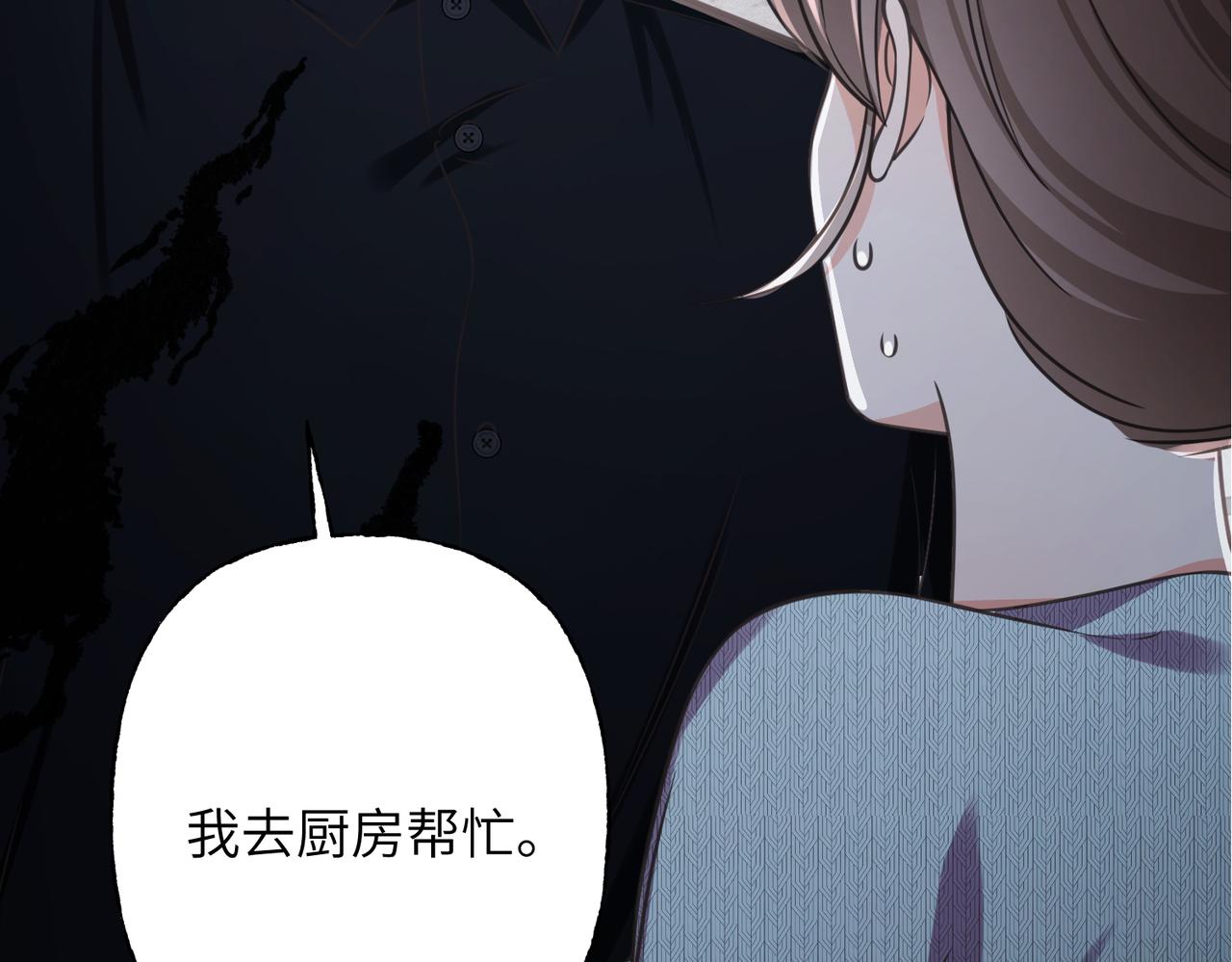24 男人的胜负欲(1/3)-第26话