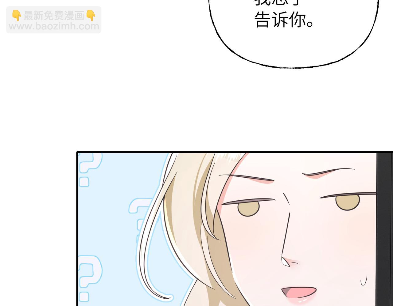 24 男人的胜负欲(1/3)-第26话