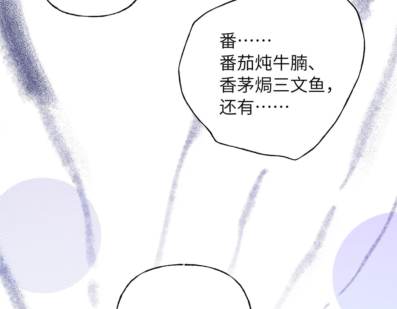 24 男人的胜负欲(1/3)-第26话