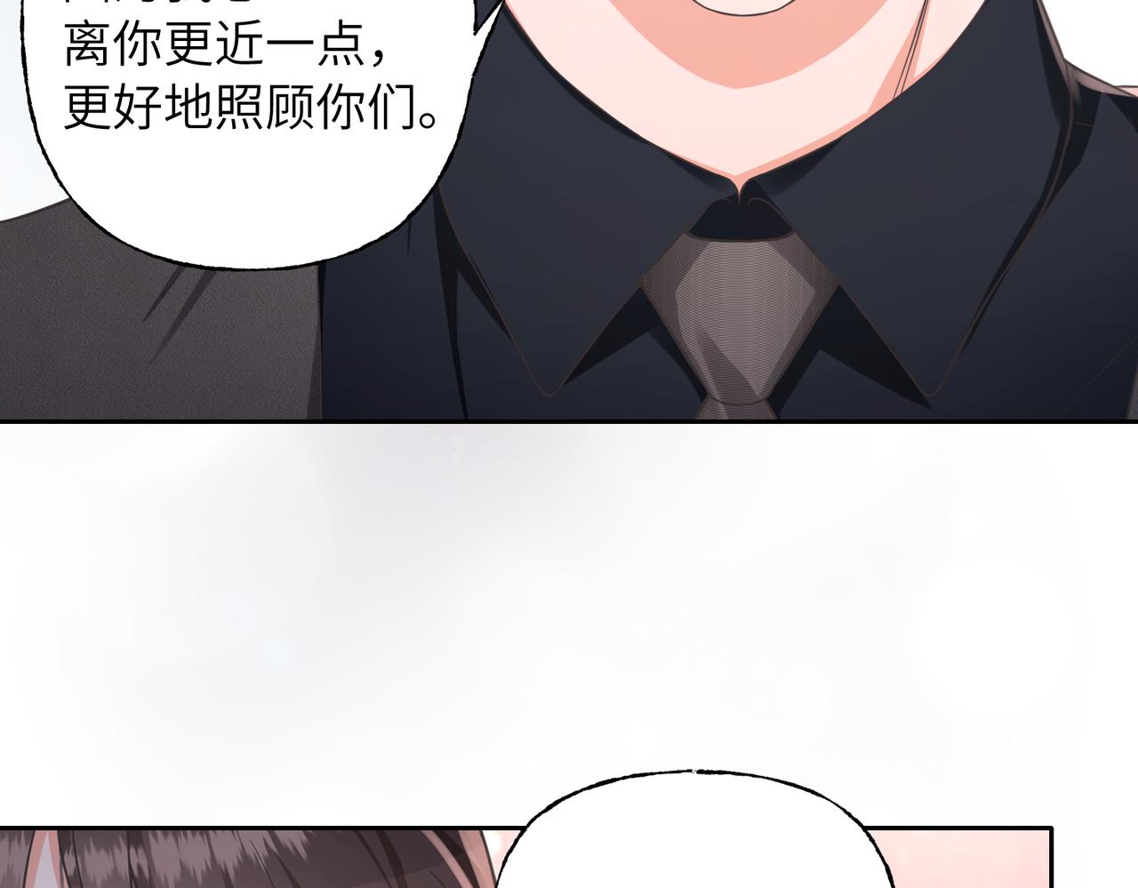 24 男人的胜负欲(1/3)-第26话